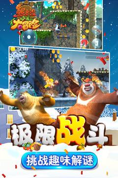 召唤神龙万宁版祖龙
